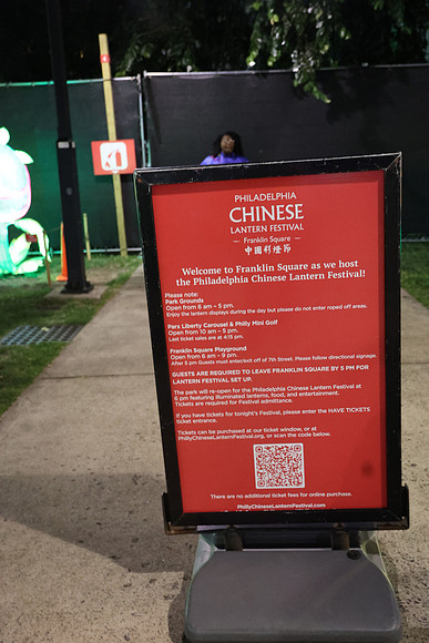3I7A6991.   Chinese Lantern Festival 2023 ktiplaura@gmail.com